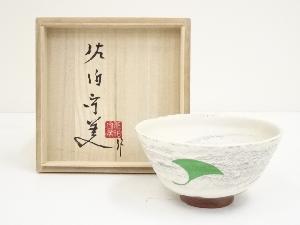 佐伯守美造　粉引茶碗（共箱）